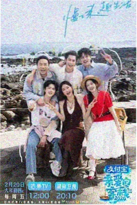 最新上线短剧《今晚吃啥》封面