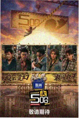 短剧单集时长变化趋势配图