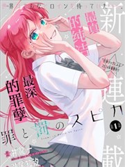 热度榜第一《深夜便利店的她》