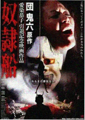 热度榜第二《重生之我在古代当皇后》