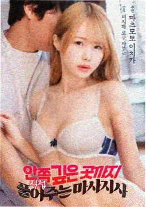 最新上线短剧《海上邮差》封面