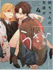 热度榜第三《第七通电话》