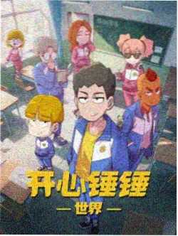 最新上线短剧《猫的第三只眼》封面